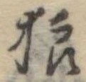 狼 위치 확인됨