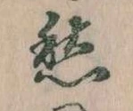 愁 위치 확인됨