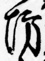 坊の位置