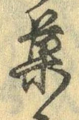菓 위치 확인됨