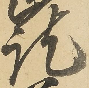 訖 위치 확인됨