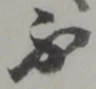 不 위치 확인됨