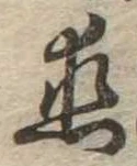 미지정 위치 확인됨