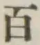 글자 百