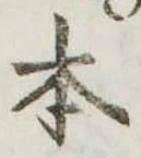 本 위치 확인됨