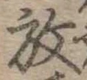 放 위치 확인됨