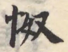 怓 위치 확인됨