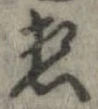 想 위치 확인됨