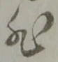 非 위치 확인됨