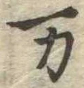 미지정 위치 확인됨