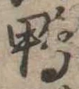 鴨 위치 확인됨