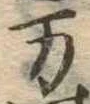 方 위치 확인됨