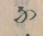 な 위치 확인됨
