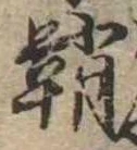 鞘 위치 확인됨