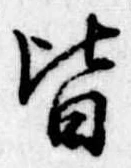 皆 위치 확인됨