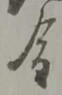 金 위치 확인됨