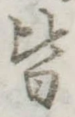 皆 위치 확인됨