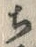 𡨸ち