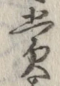 賞 위치 확인됨