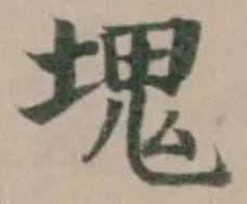 塊 위치 확인됨