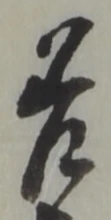 差 위치 확인됨