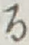 文字 る