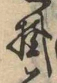 掛 위치 확인됨