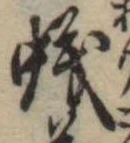 蟻 위치 확인됨