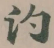 汋 위치 확인됨