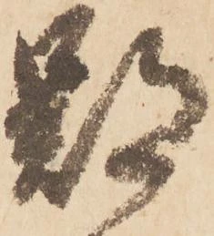 鄙 위치 확인됨