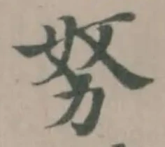 努 위치 확인됨