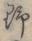 野 위치 확인됨