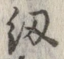 紐 위치 확인됨