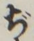 Chữ ぢ