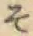 글자 そ