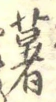薯 위치 확인됨