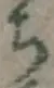 글자 ち