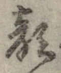 顔 위치 확인됨