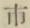 글자 市