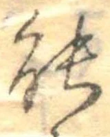 能 위치 확인됨