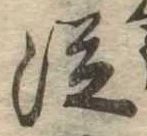미지정 위치 확인됨
