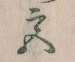 宮 위치 확인됨