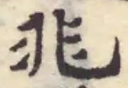 兆 위치 확인됨