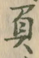贔 위치 확인됨