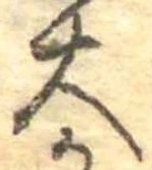 大 위치 확인됨