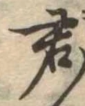 君 위치 확인됨