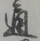 通 위치 확인됨
