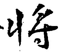 将 위치 확인됨
