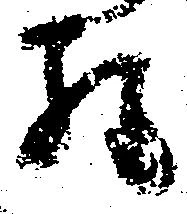 Located 経