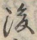 後 위치 확인됨